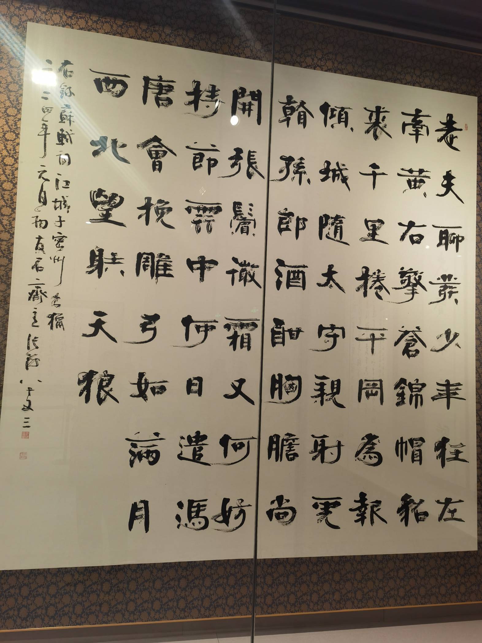 中国文字博物馆