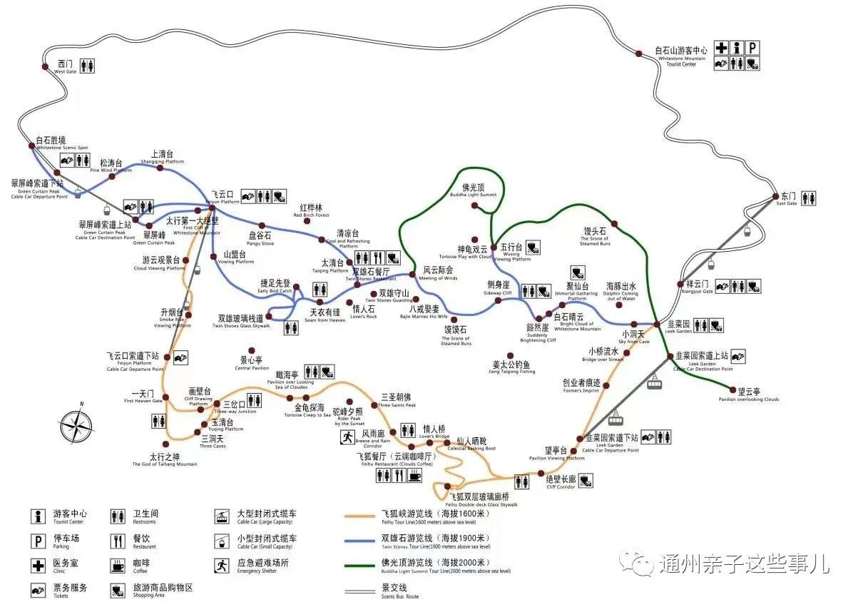 登顶太行之首！白石山