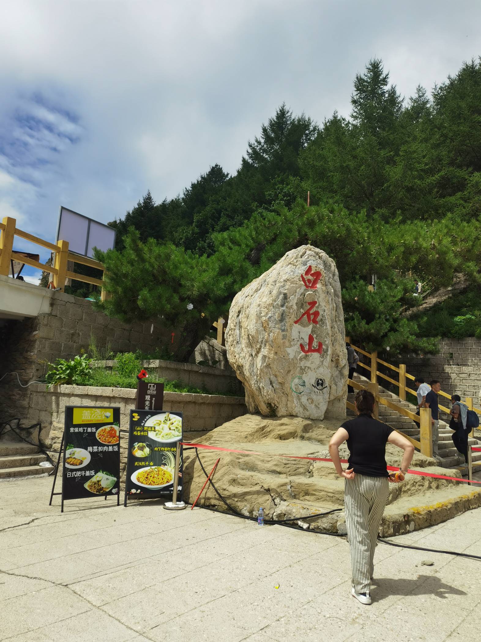 登顶太行之首！白石山