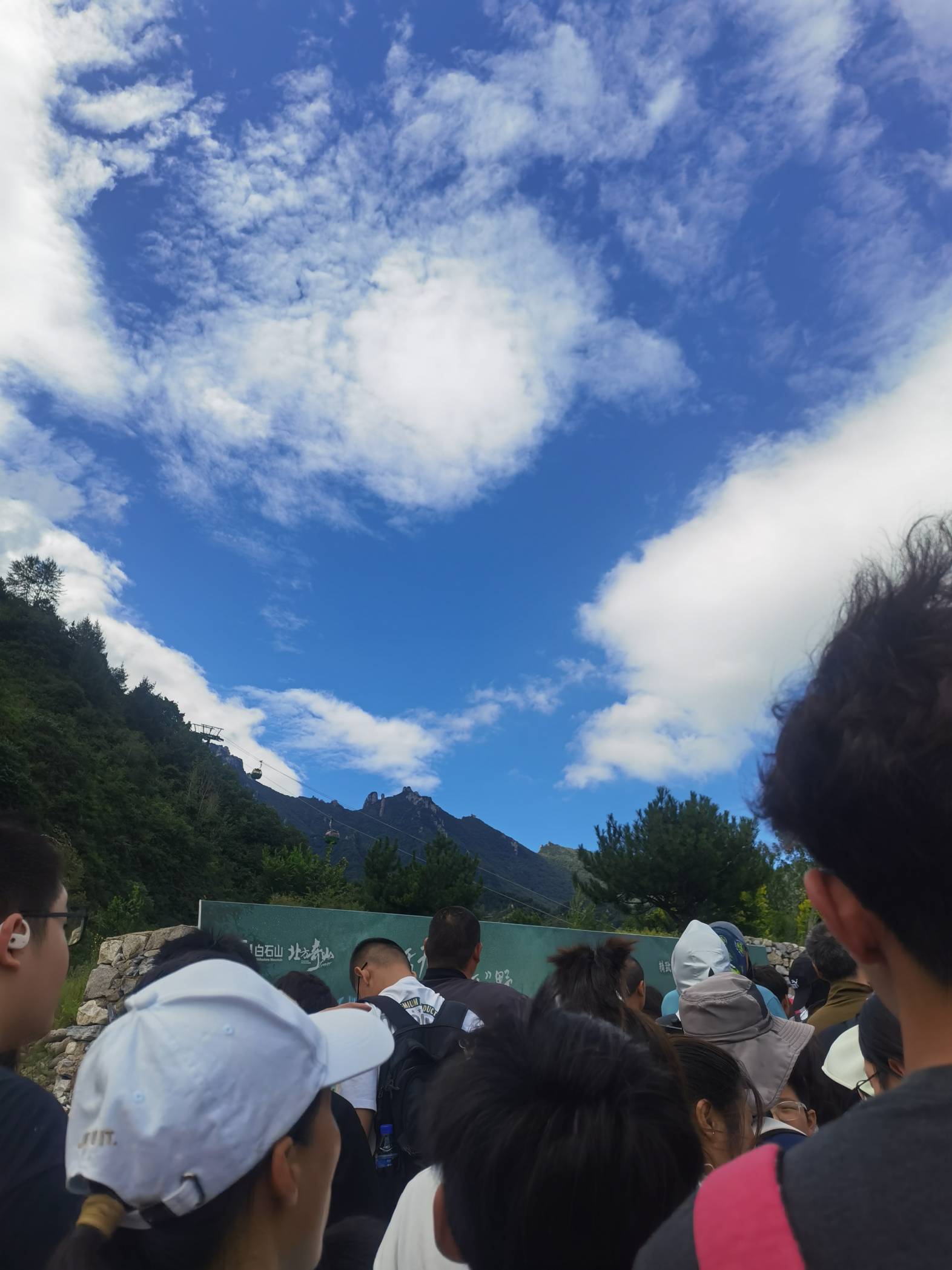 登顶太行之首！白石山